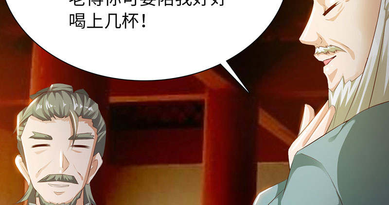 第61章：鹅宝 下33