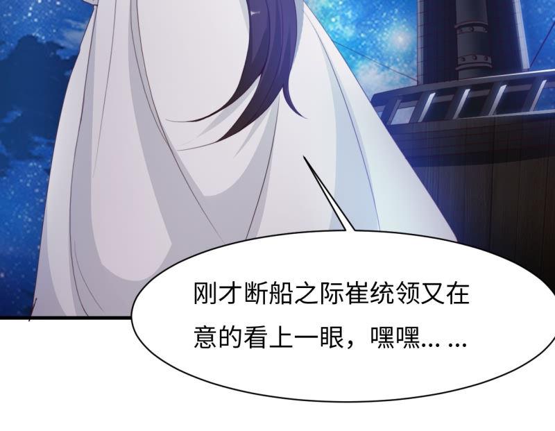 第16章：幻戏·绘卷墨动 上13