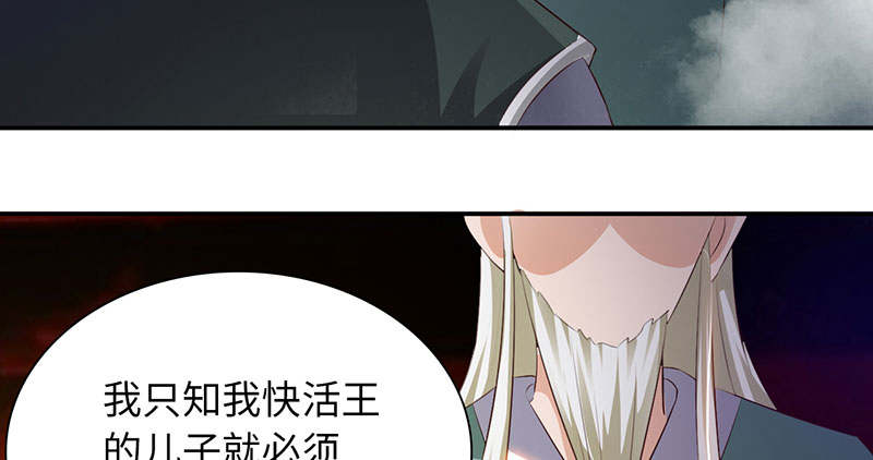 第61章：鹅宝 下39