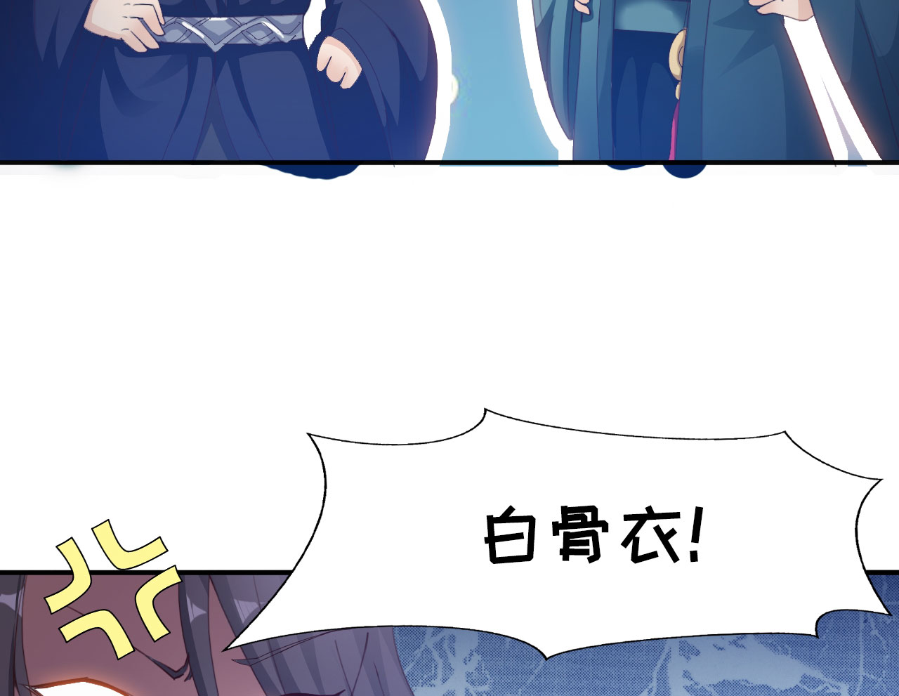 第22章：魔盗团集合 上32