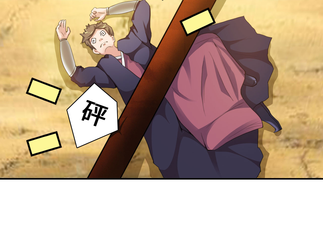 第37章：叶寒蝉 下15
