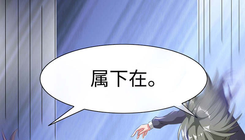 第61章：鹅宝 下1
