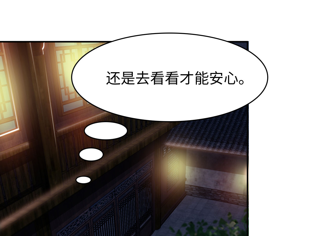 第25章：艺术就是爆炸 下14