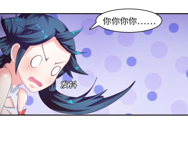 第6章：面具男登场 上13
