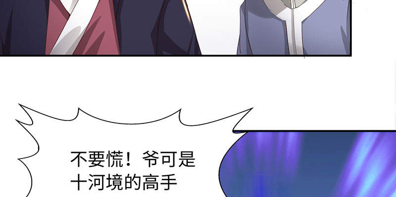 第46章：公子狗痛苦回忆 上15