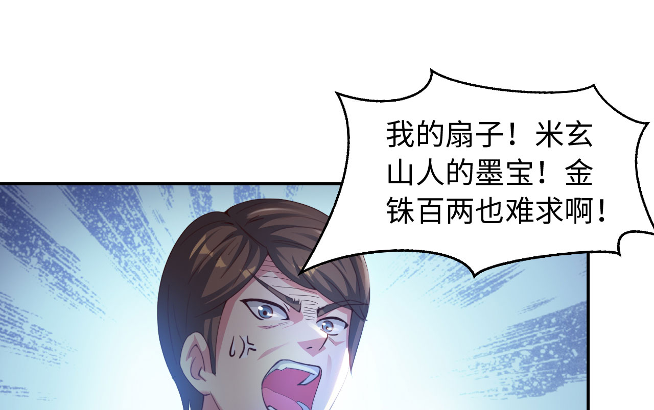 第34章：冲突 上26