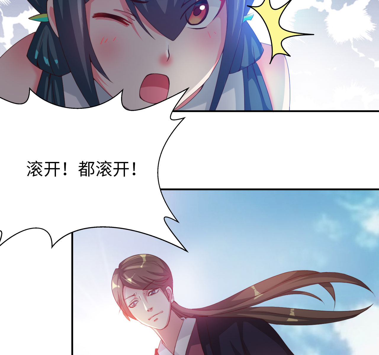 第31章：赛会比试 下20