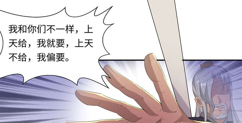 第56章：杀手 上17