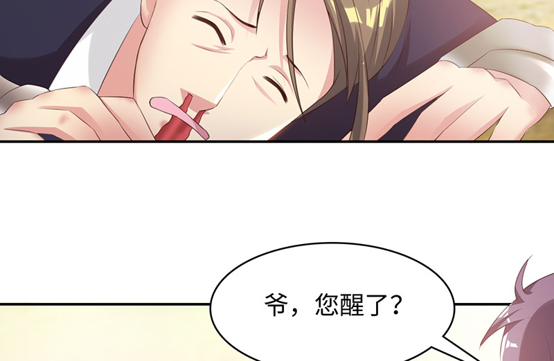 第40章：战场切换 上8