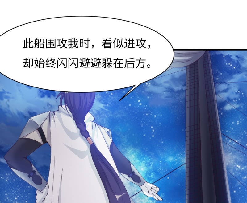 第16章：幻戏·绘卷墨动 上12