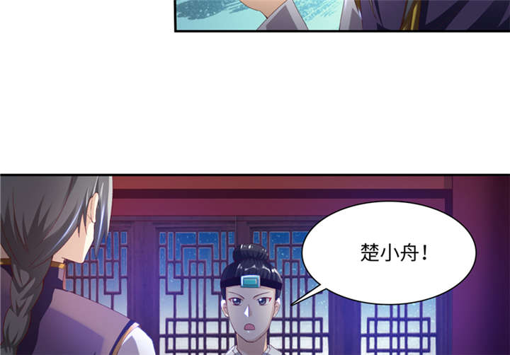 第90章：这一招如何 上11