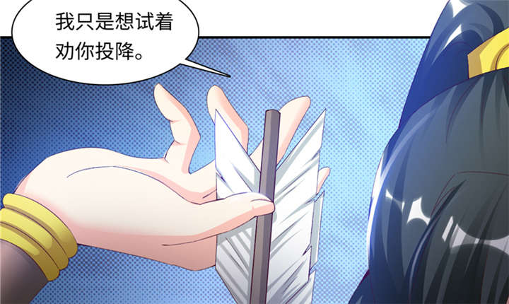 第86章：趁你病要你命 上22