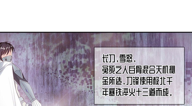 第42章：刀刀烈火 上21