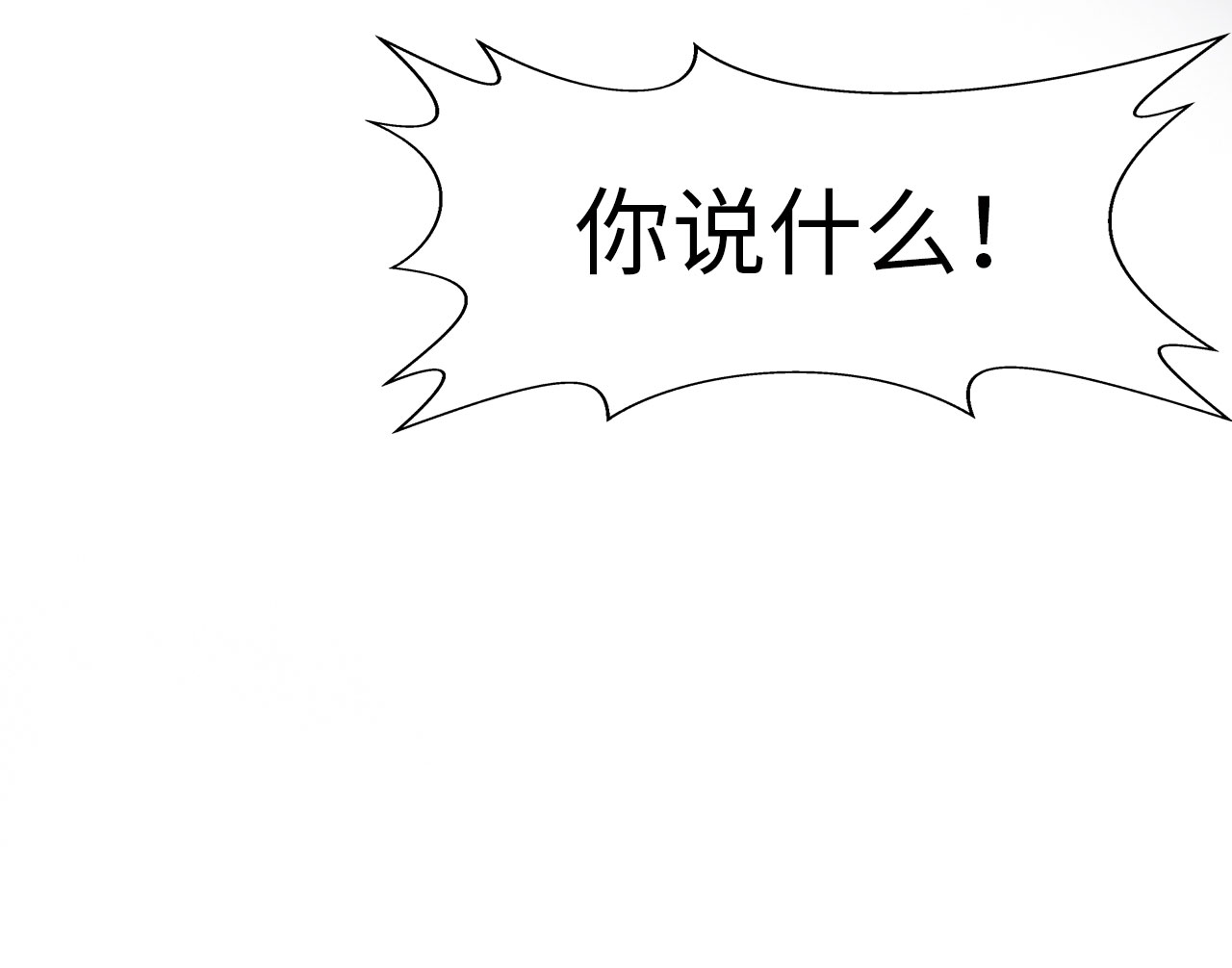 第27章：神秘大叔下16