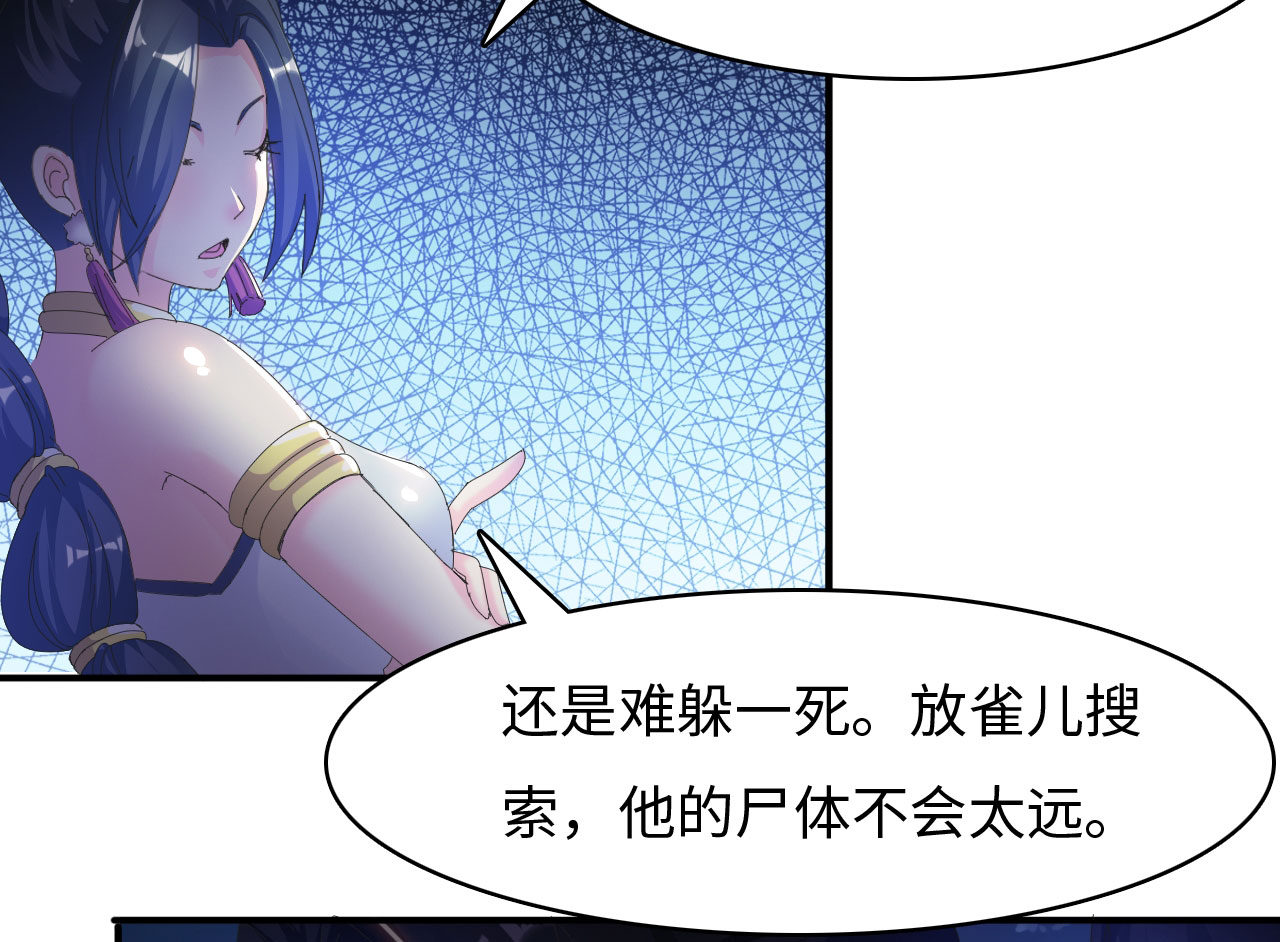 第24章：艺术就是爆炸 上25