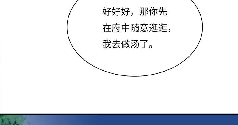 第59章：快活王府 下37