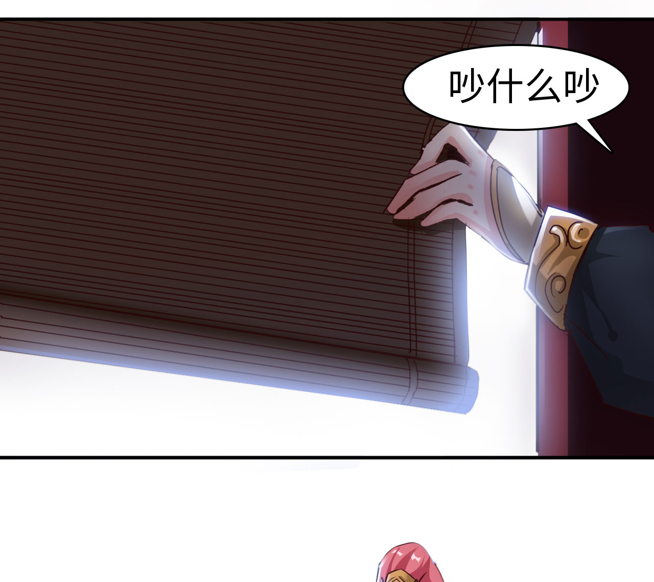 第9章：强势着陆 下12