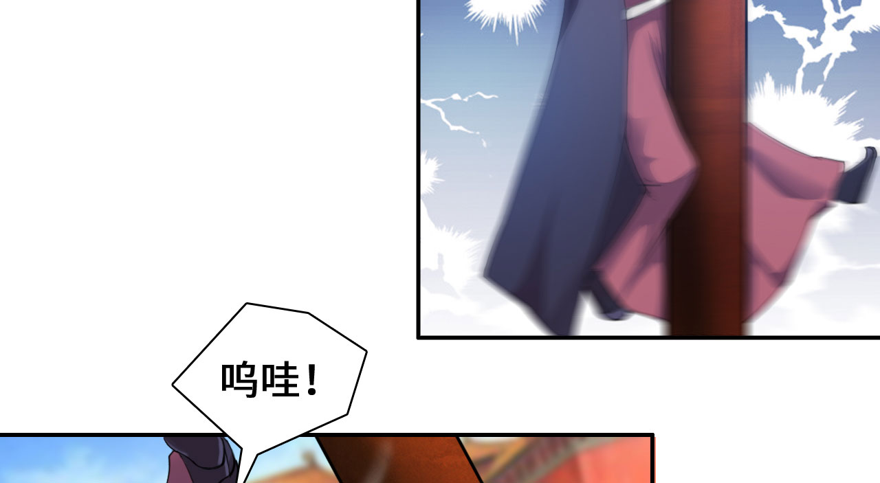 第37章：叶寒蝉 下13