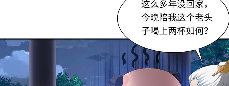 第64章：入境 上52
