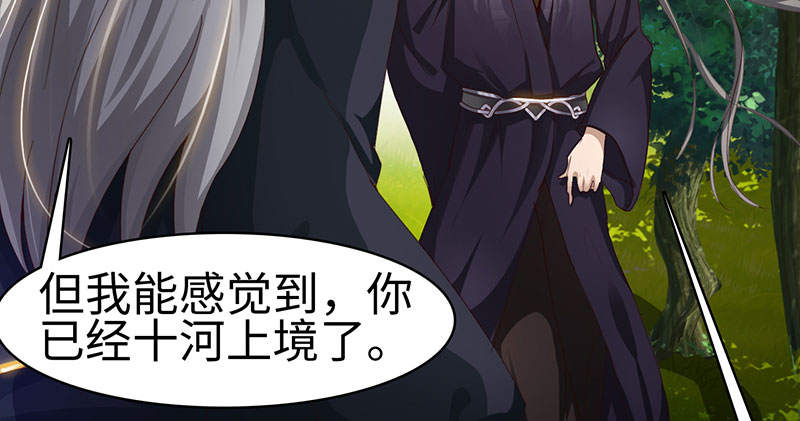 第51章：刀剑无情 下6
