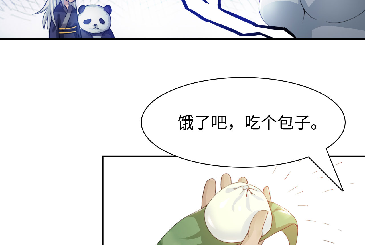 第30章：赛会比试 上7