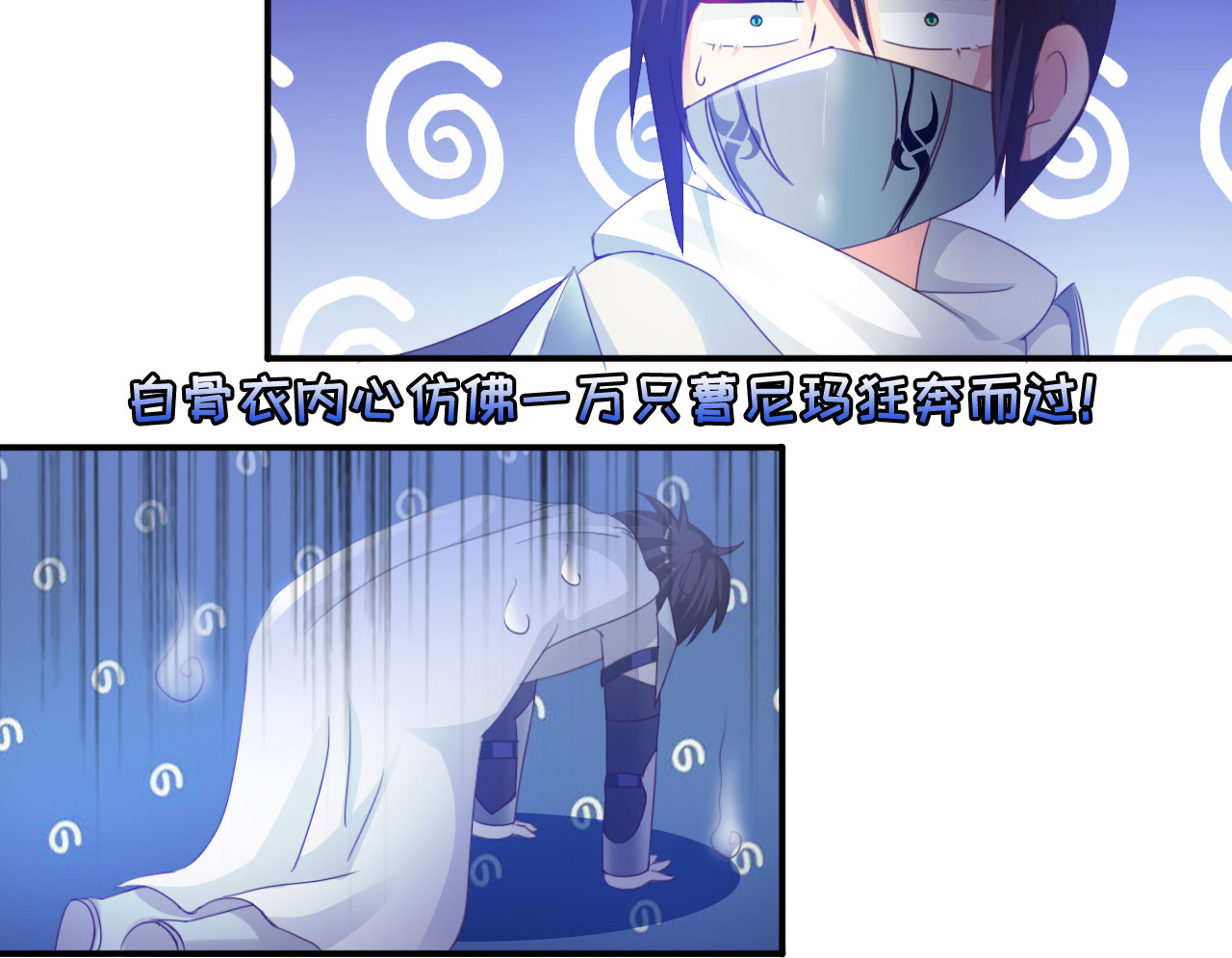 第20章： 楚小舟的梦想 上8