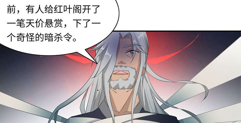第56章：杀手 上20