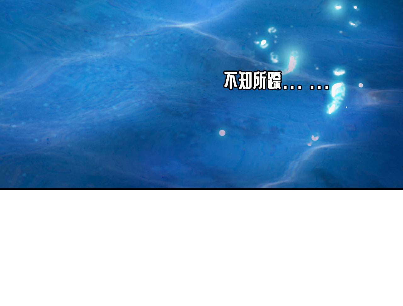 第18章：幻境上6