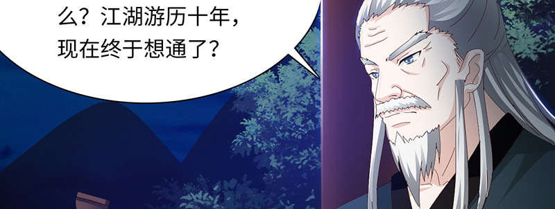 第65章：入境 下6