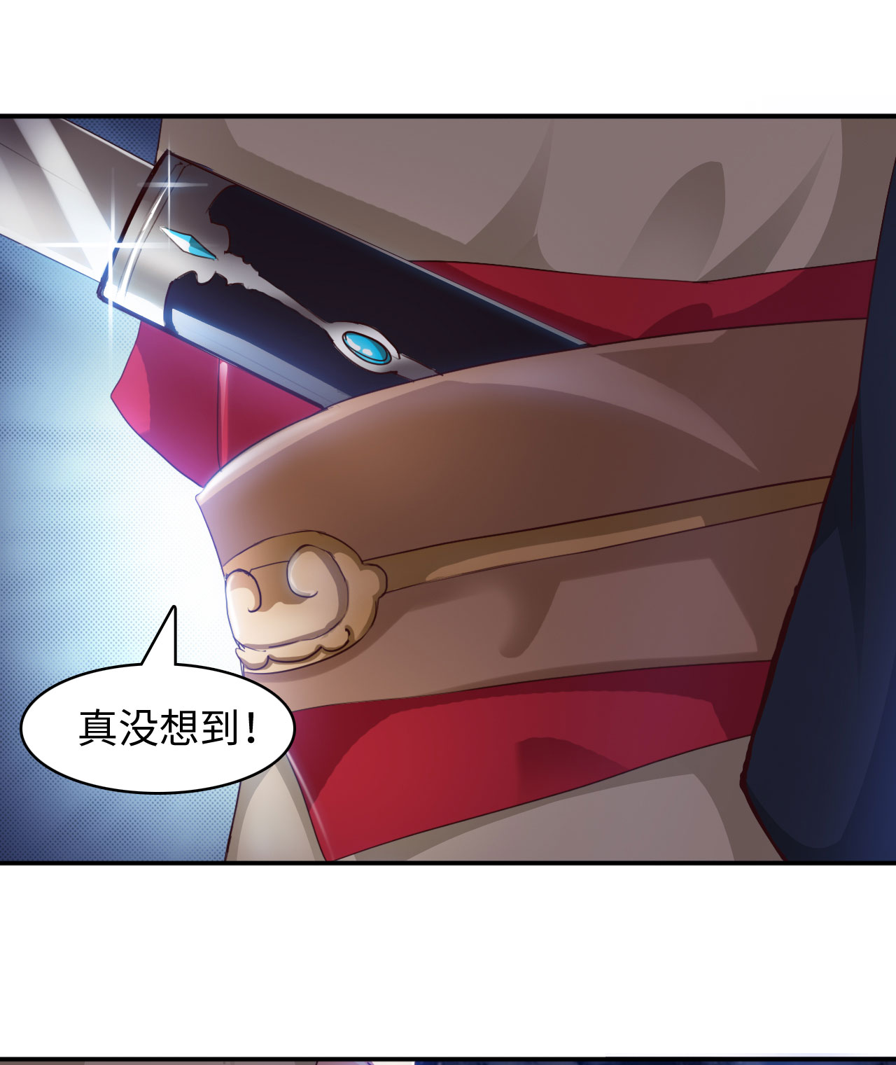 第9章：强势着陆 下14