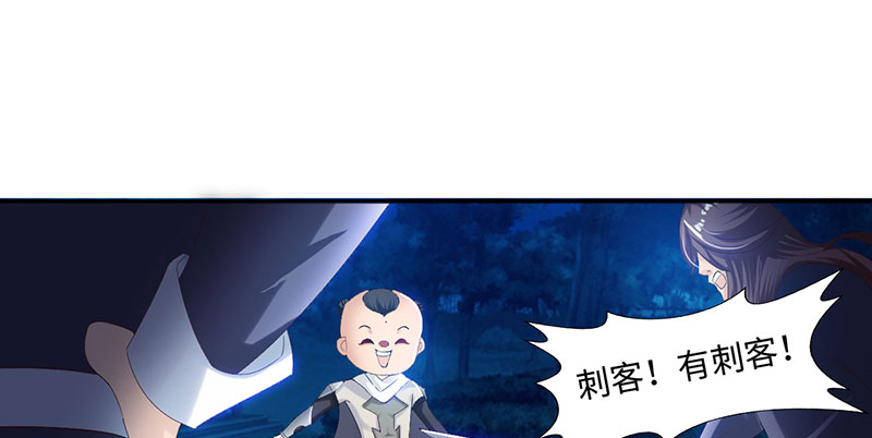 第63章：有刺客 下0