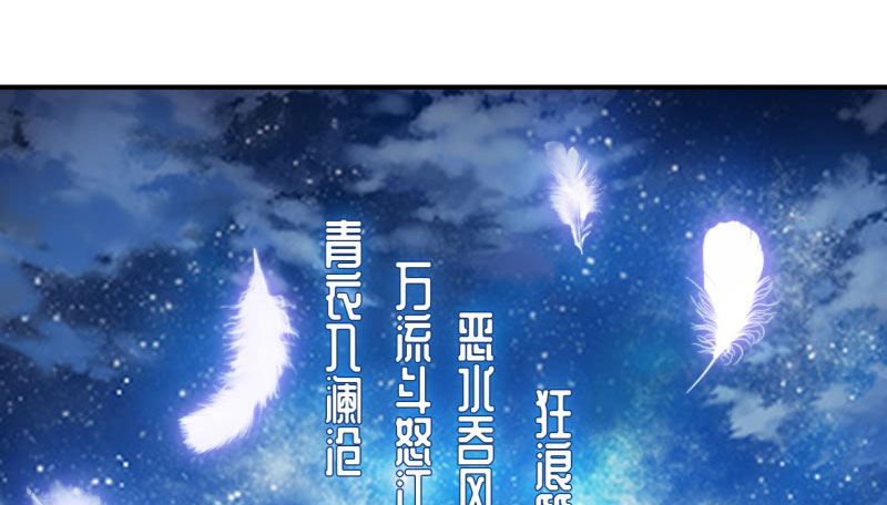 第17章：幻戏·绘卷墨动 下29