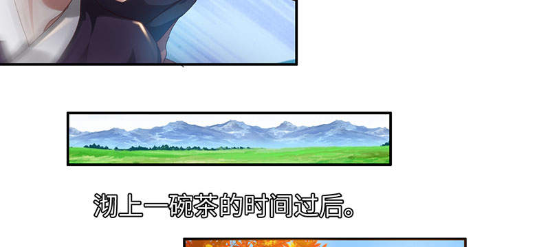 第46章：公子狗痛苦回忆 上18