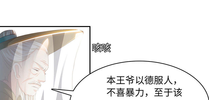 第48章：相遇 上31