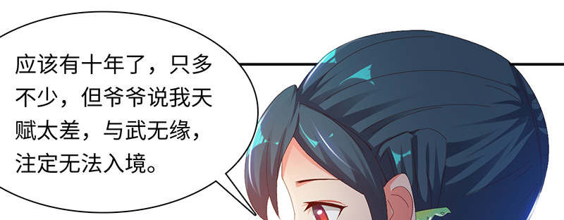 第64章：入境 上20