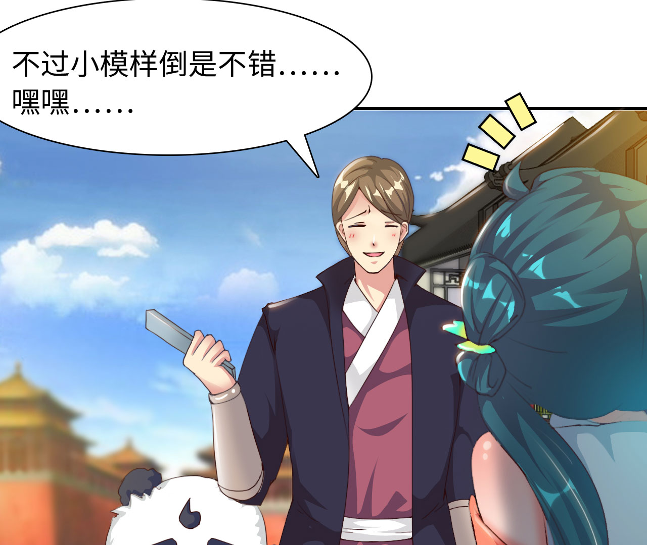 第34章：冲突 上24