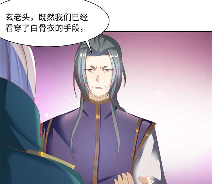 第89章：玩火自焚 下26