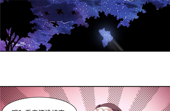 第86章：趁你病要你命 上4