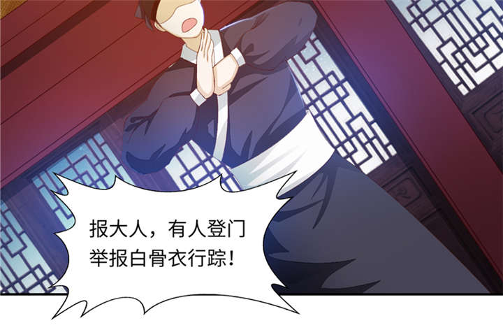 第90章：这一招如何 上9