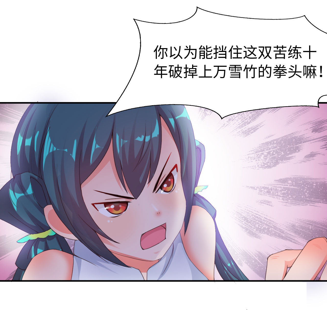 第36章：叶寒蝉 上0