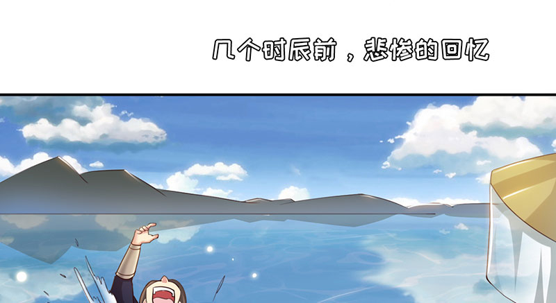 第44章：再次相遇 上13
