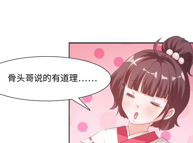 第23章：魔盗团集合 下6