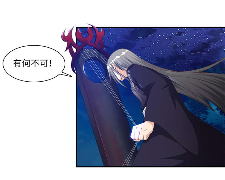 第90章：这一招如何 上20