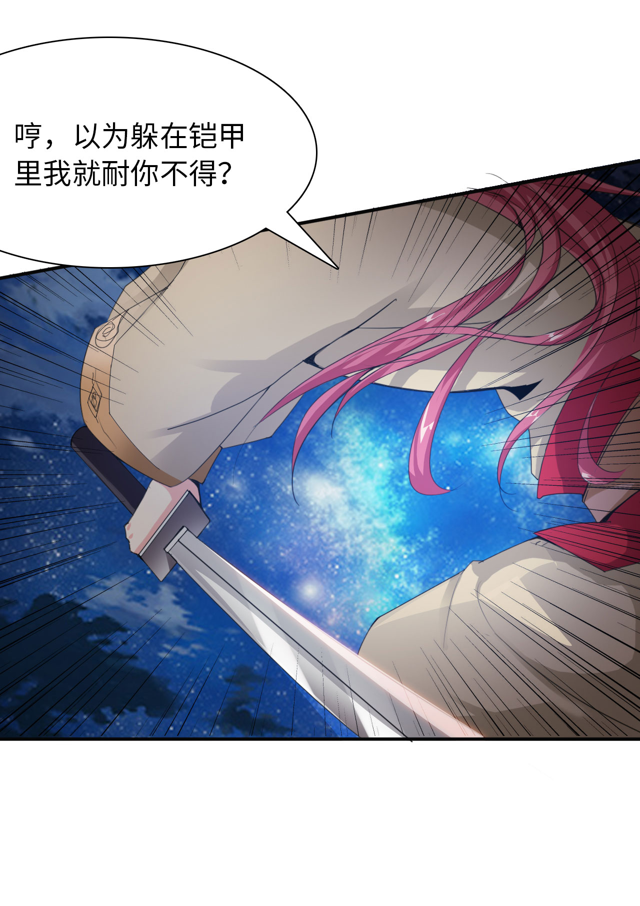 第11章：消失之谜 下8
