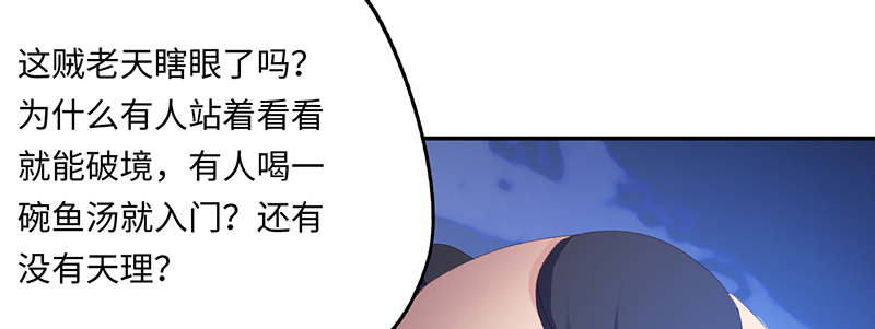 第64章：入境 上49