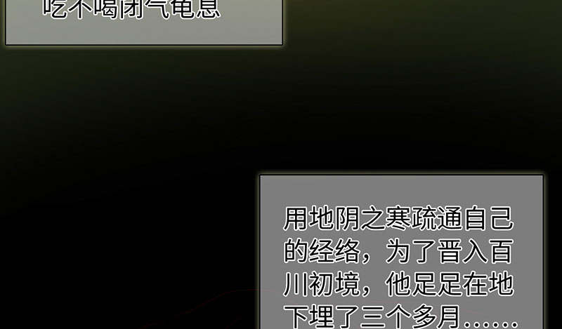 第54章：七夕蝉生 上7