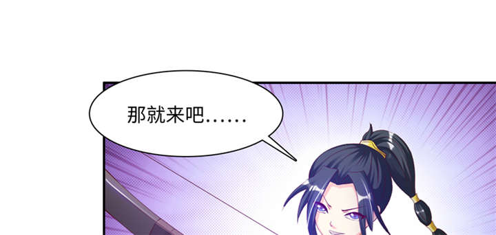 第87章：趁你病要你命 下1