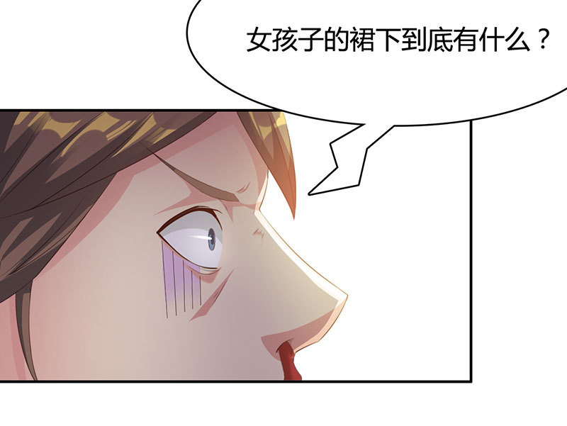 第40章：战场切换 上30