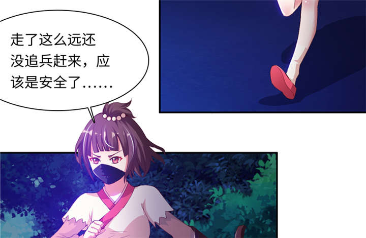 第86章：趁你病要你命 上1