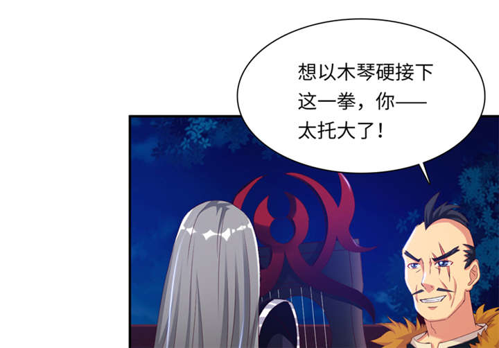 第90章：这一招如何 上18